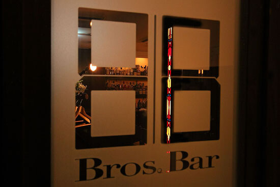 Bros.Bar