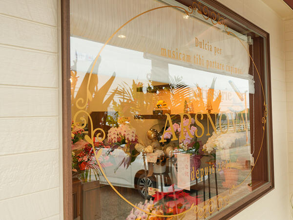 patisserie ARS NOVA