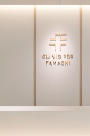 CLINIC FOR TAMACHI 4A