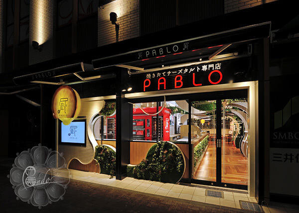 PABLO 姫路店