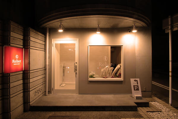 PRIVATE SALON Relier