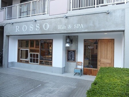 ROSSO hair & SPA草加店