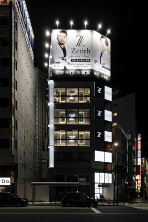 Zetith Dental clinic 池袋