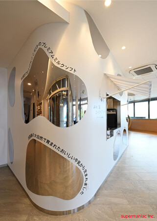 道の駅うずしお あわじ島ミルクスタンド＋