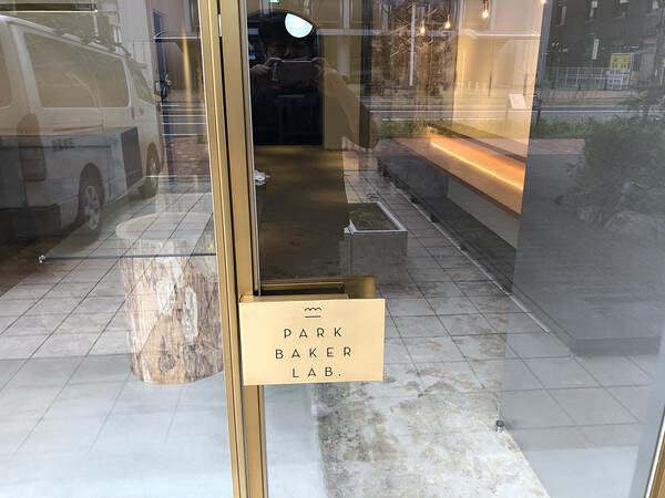 PARK BAKER LAB