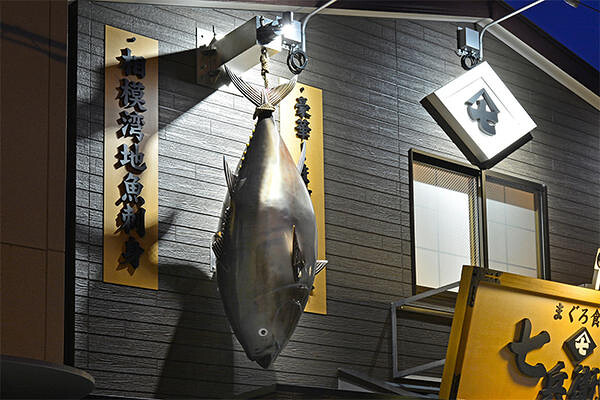 まぐろ食堂　七兵衛丸　店舗デザイン.comマッチング成功実例