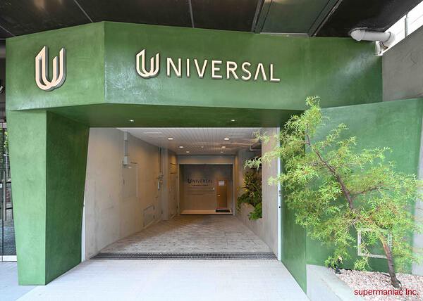 ユニバーサル園芸社 日本橋支店