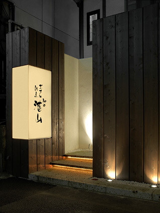 神田湛山