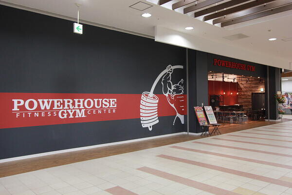 POWER HOUSE GYM CHIBA JAPAN  GLOBO蘇我店