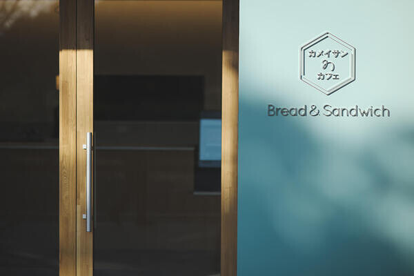 カメイサンのカフェ　