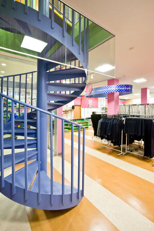 campus wear sekine