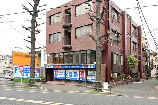 松陰塾 中野江古田校