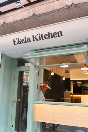 Ekela Kitchen