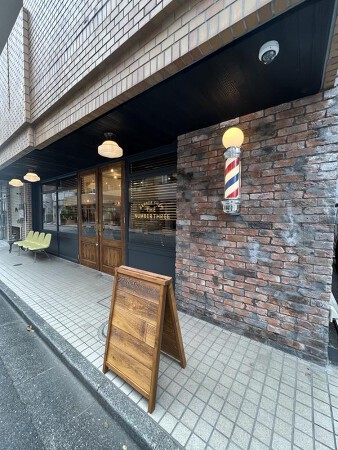 BARBER SHOP THE NUMBER