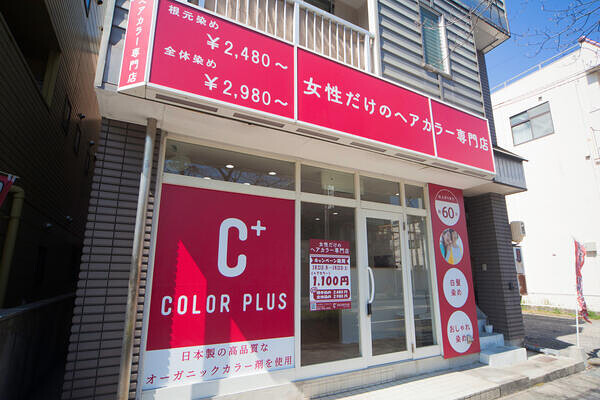 COLOR　PLUS　名古屋鳴海店