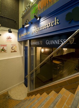 Irish Public Bar Shamrock