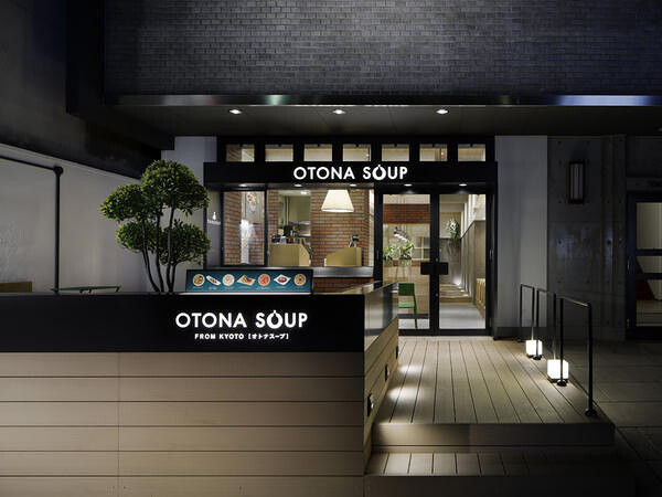 OTONA SOUP