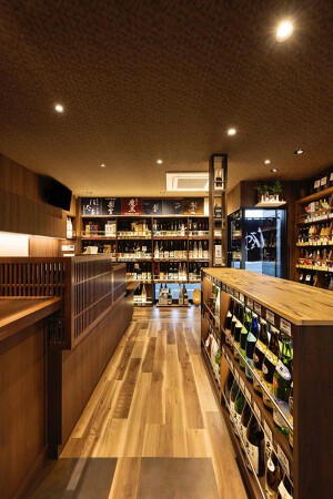 ながしま酒店