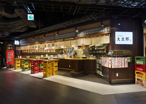 大衆酒場 大旦那 KITTE大阪店