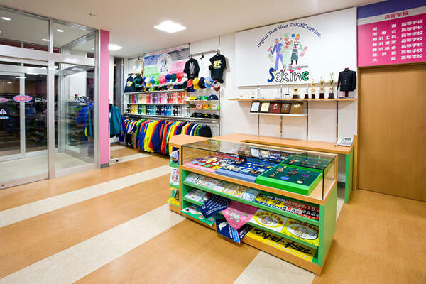 campus wear sekine
