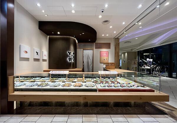 弁才天・と、餅 大名古屋ビル店