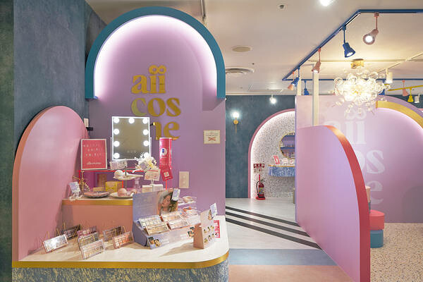 aiicosme ジョイナス横浜店