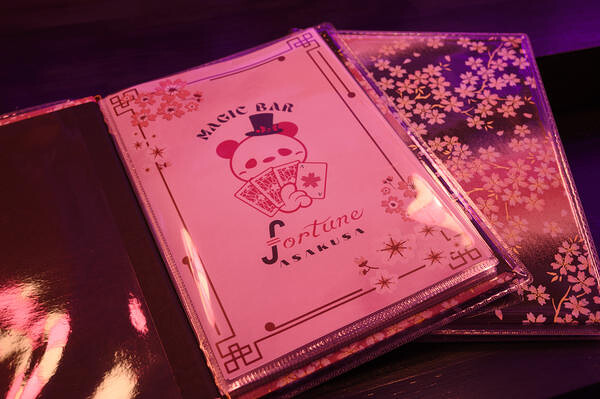 MAGIC BAR fortune ASAKUSA
