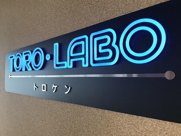 SBS 静岡新聞社 静岡放送 TORO-LABO