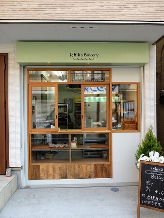 ichika Bakery