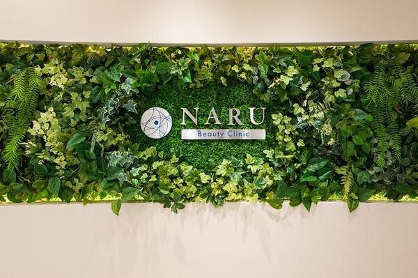 NARU　Beauty　Clinic