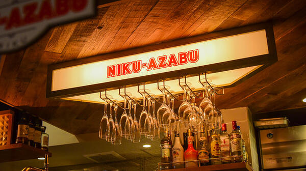 NIKUAZABU  六本木店