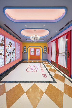 あっとほぉーむカフェ 名古屋大須本店1F