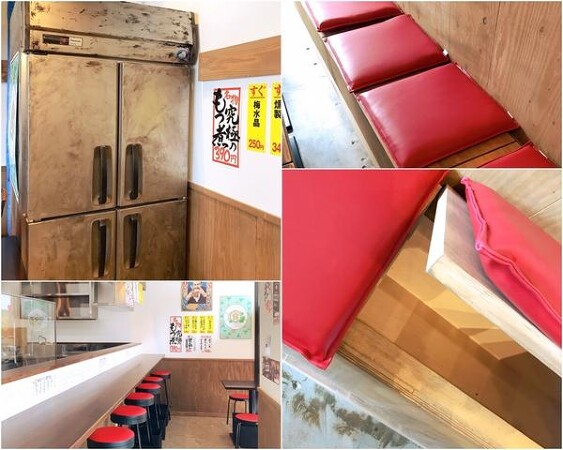 大釜もつ煮五右衛門 古川駅前店