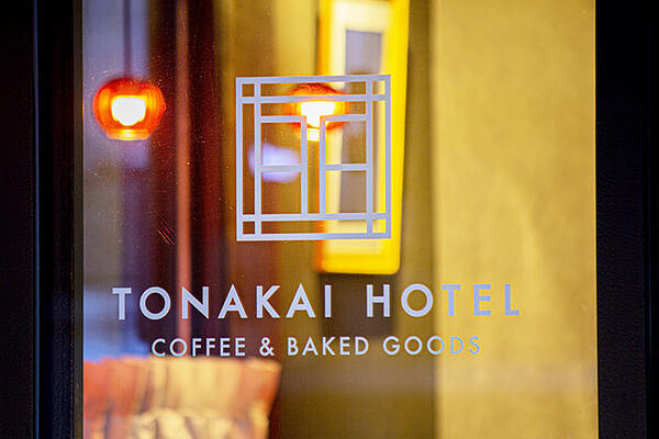 TONAKAI HOTEL COFFEE&BAKED GOODS