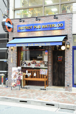 Bistrot Pub WATERLOO