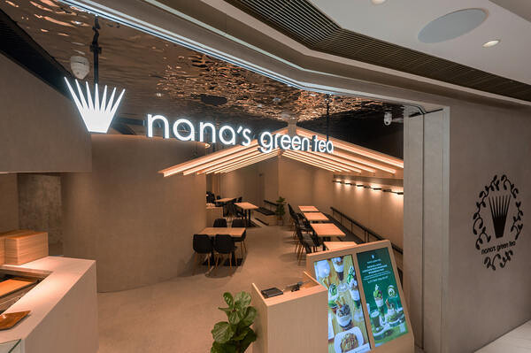 nana’s green tea香港　THE SOUTHSIDE