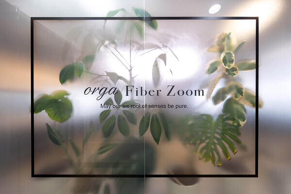 Orga Fiber Zoom