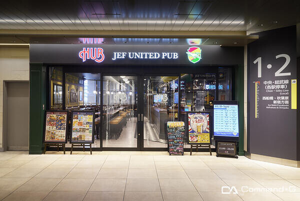 HUB JEF UNITED PUB ペリエ千葉エキナカ店