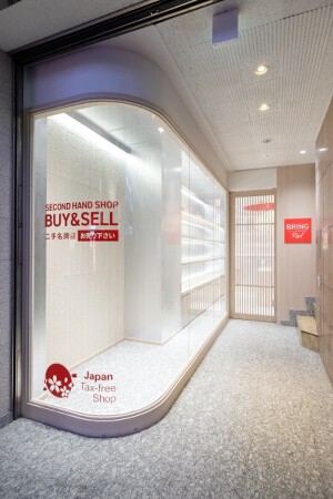 BRING:RED 新宿東口店