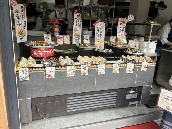焼むすび「おにまる」西新宿店