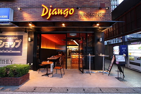 Django WINE & DINING