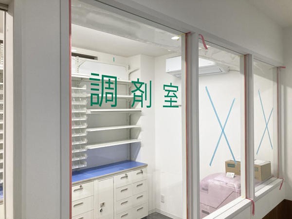 あいり薬局