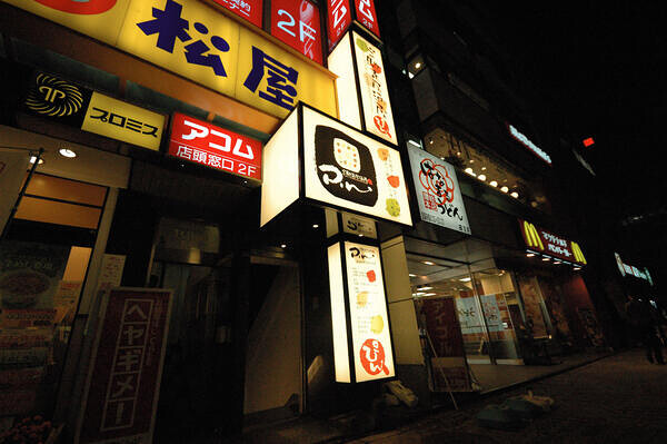 ご馳走居酒屋　Pin