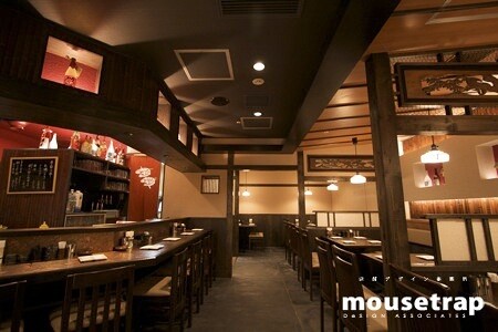 四季彩味處 串かざり