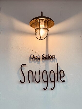 Dog Salon Snuggle