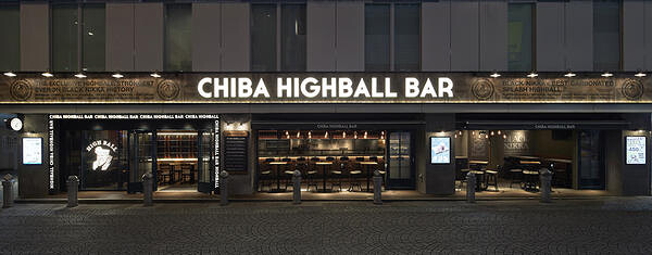 CHIBA HIGHBALL BAR