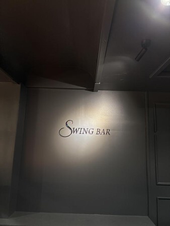 swing bar