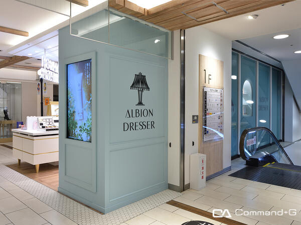 ALBION DRESSER 静岡店