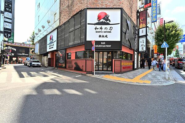 和牛の刀　新宿歌舞伎町本店