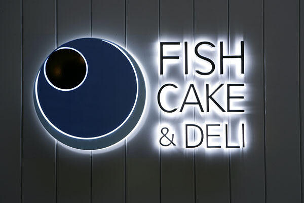 FUSH CAKE ＆ DELI / フィッシュケーキ＆デリ